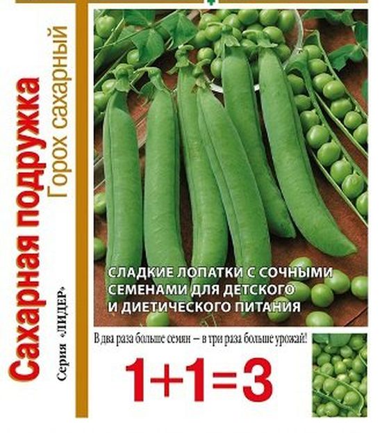 горох сахарная подружка серия 1+1 семена, горох сахарная подружка серия 1+1 семена купить
горох сахарная подружка серия 1+1 семена, горох сахарная подружка серия 1+1 семена купить