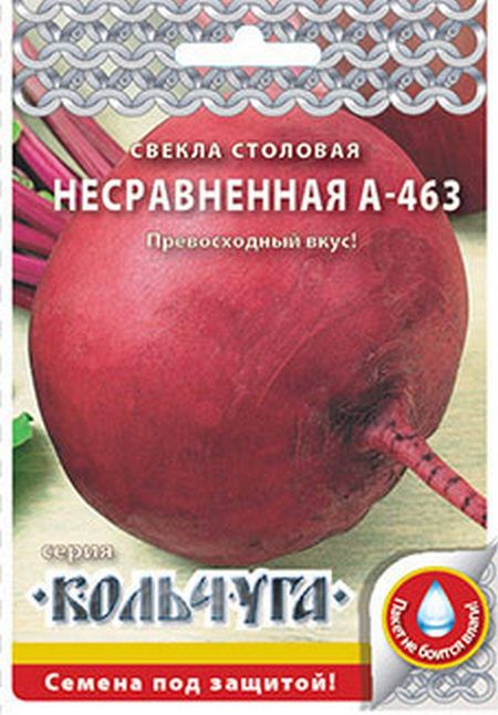 свекла несравненная а 463 "кольчуга new" семена, свекла несравненная а 463 "кольчуга new" семена купить
свекла несравненная а 463 "кольчуга new" семена, свекла несравненная а 463 "кольчуга new" семена купить