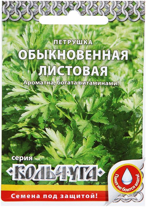 петрушка листовая обыкновенная "кольчуга new" семена, петрушка листовая обыкновенная "кольчуга new" семена купить
петрушка листовая обыкновенная "кольчуга new" семена, петрушка листовая обыкновенная "кольчуга new" семена купить