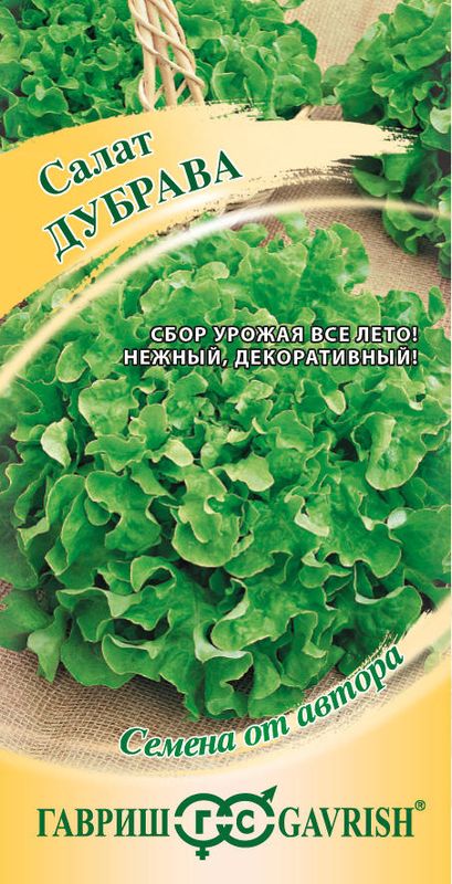 салат листовой дубрава, маслянистый семена, салат листовой дубрава, маслянистый семена купить
салат листовой дубрава, маслянистый семена, салат листовой дубрава, маслянистый семена купить