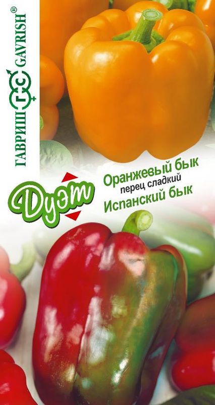 перец испанский бык+оранжевый бык семена, перец испанский бык+оранжевый бык семена купить
перец испанский бык+оранжевый бык семена, перец испанский бык+оранжевый бык семена купить