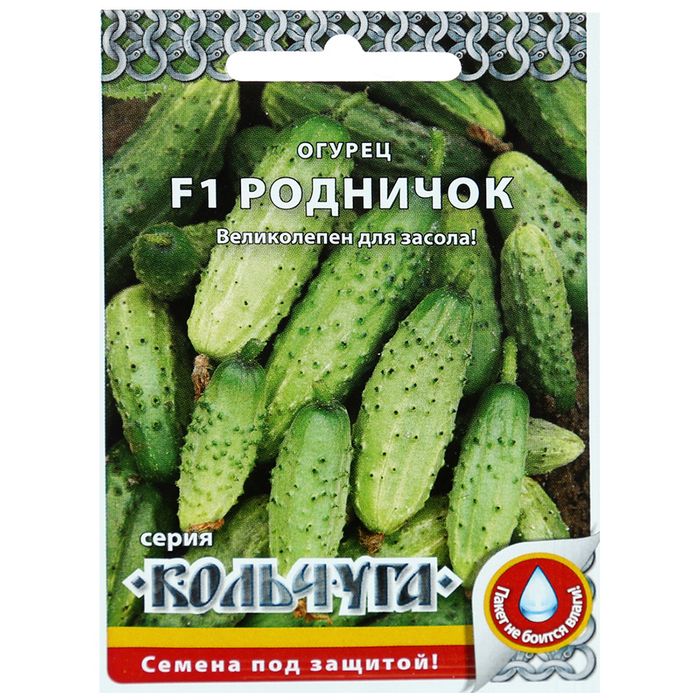 огурец родничок "кольчуга new" семена, огурец родничок "кольчуга new" семена купить
огурец родничок "кольчуга new" семена, огурец родничок "кольчуга new" семена купить