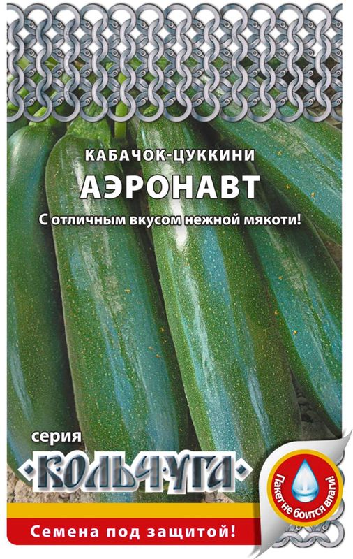 кабачок цуккини аэронавт "кольчуга new" семена, кабачок цуккини аэронавт "кольчуга new" семена купить
кабачок цуккини аэронавт "кольчуга new" семена, кабачок цуккини аэронавт "кольчуга new" семена купить