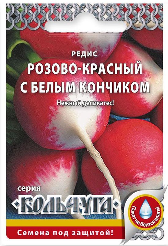редис розово-красный с белым кончиком "кольчуга new" семена, редис розово-красный с белым кончиком "кольчуга new" семена купить
редис розово-красный с белым кончиком "кольчуга new" семена, редис розово-красный с белым кончиком "кольчуга new" семена купить