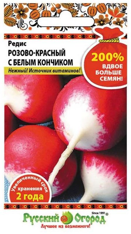 редис розово-красный с белым кончиком семена, редис розово-красный с белым кончиком семена купить
редис розово-красный с белым кончиком семена, редис розово-красный с белым кончиком семена купить