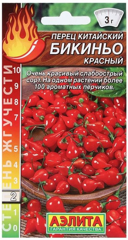 перец китайский бикиньо красный семена, перец китайский бикиньо красный семена купить
перец китайский бикиньо красный семена, перец китайский бикиньо красный семена купить