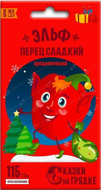 перец сладкий эльф, семена сказки на грядке семена, перец сладкий эльф, семена сказки на грядке семена купить
перец сладкий эльф, семена сказки на грядке семена, перец сладкий эльф, семена сказки на грядке семена купить