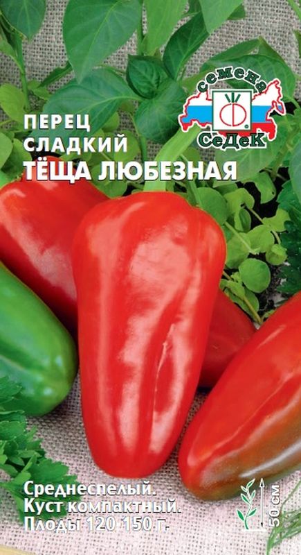 перец сладкий теща любезная® семена, перец сладкий теща любезная® семена купить
перец сладкий теща любезная® семена, перец сладкий теща любезная® семена купить