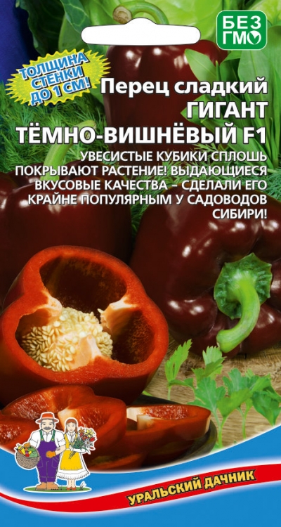 перец сладкий гигант темно-вишневый f1 семена, перец сладкий гигант темно-вишневый f1 семена купить
перец сладкий гигант темно-вишневый f1 семена, перец сладкий гигант темно-вишневый f1 семена купить