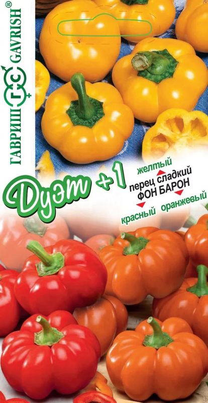 перец сладкий фон барон желтый+красный+оранжевый семена, перец сладкий фон барон желтый+красный+оранжевый семена купить
перец сладкий фон барон желтый+красный+оранжевый семена, перец сладкий фон барон желтый+красный+оранжевый семена купить