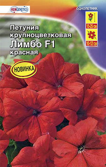 петуния лимбо f1 красная крупноцветковая семена, петуния лимбо f1 красная крупноцветковая семена купить
петуния лимбо f1 красная крупноцветковая семена, петуния лимбо f1 красная крупноцветковая семена купить