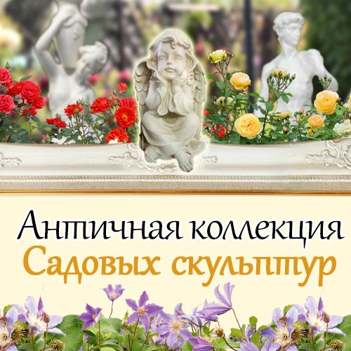 Русский огород семейный сад каталог семян 2018 Русский огород семейный сад каталог семян 2018
