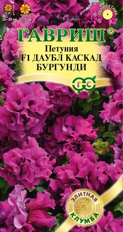 петуния даубл каскад бургунди f1 семена, петуния даубл каскад бургунди f1 семена купить
петуния даубл каскад бургунди f1 семена, петуния даубл каскад бургунди f1 семена купить