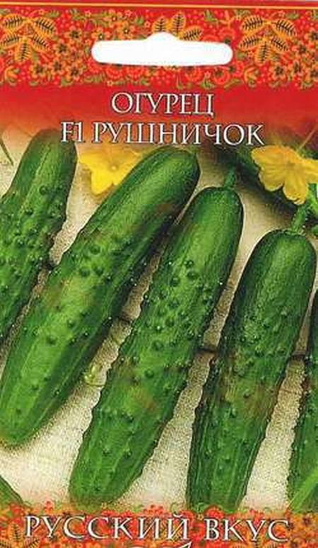 огурец f1 рушничок серия русский вкус! семена, огурец f1 рушничок серия русский вкус! семена купить
огурец f1 рушничок серия русский вкус! семена, огурец f1 рушничок серия русский вкус! семена купить