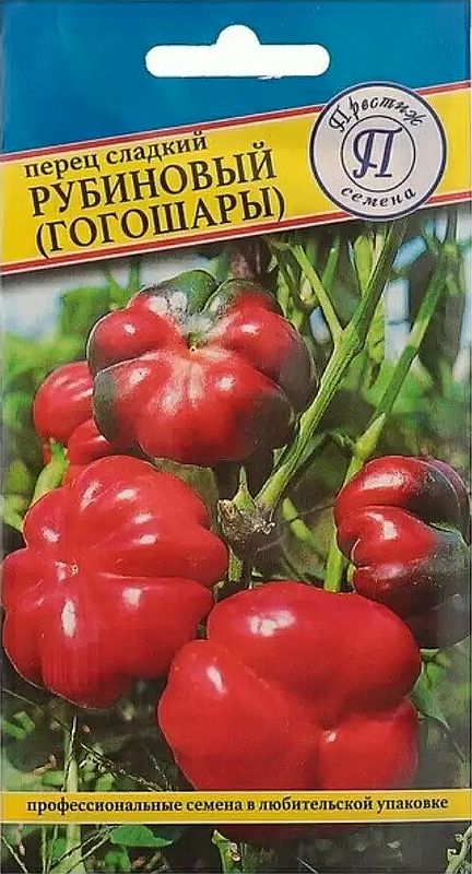 перец сладкий рубиновый (гогошары) семена, перец сладкий рубиновый (гогошары) семена купить
перец сладкий рубиновый (гогошары) семена, перец сладкий рубиновый (гогошары) семена купить