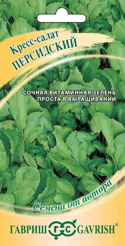 кресс-салат персидский цельнолистный семена, кресс-салат персидский цельнолистный семена купить
кресс-салат персидский цельнолистный семена, кресс-салат персидский цельнолистный семена купить