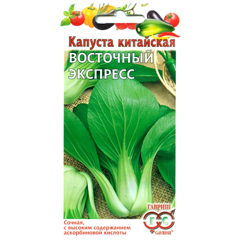 капуста китайская восточный экспресс семена, капуста китайская восточный экспресс семена купить
капуста китайская восточный экспресс семена, капуста китайская восточный экспресс семена купить