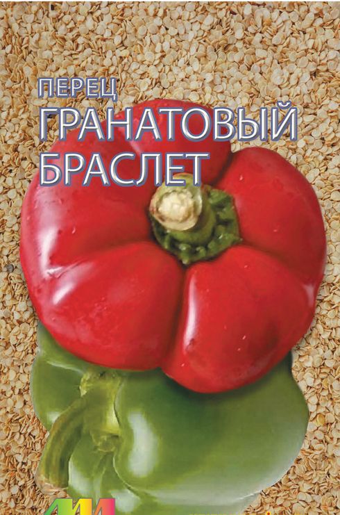 перец сладкий гранат (гогошар) красный семена, перец сладкий гранат (гогошар) красный семена купить
перец сладкий гранат (гогошар) красный семена, перец сладкий гранат (гогошар) красный семена купить
