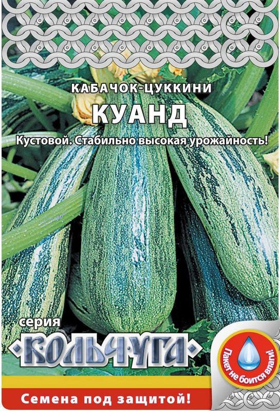 кабачок цуккини куанд "кольчуга new" семена, кабачок цуккини куанд "кольчуга new" семена купить
кабачок цуккини куанд "кольчуга new" семена, кабачок цуккини куанд "кольчуга new" семена купить