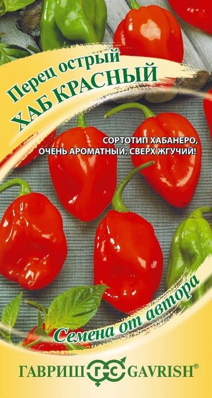 перец острый хаб красный супер острый! семена, перец острый хаб красный супер острый! семена купить
перец острый хаб красный супер острый! семена, перец острый хаб красный супер острый! семена купить
