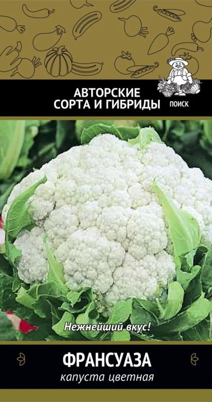 капуста цветная франсуаза семена, капуста цветная франсуаза семена купить (В наличии)
капуста цветная франсуаза семена, капуста цветная франсуаза семена купить (В наличии)