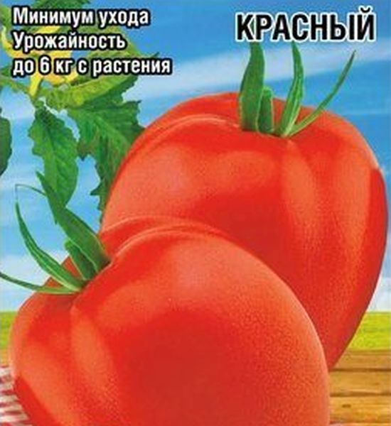 томат сибирский грунтовый красный семена, томат сибирский грунтовый красный семена купить
томат сибирский грунтовый красный семена, томат сибирский грунтовый красный семена купить