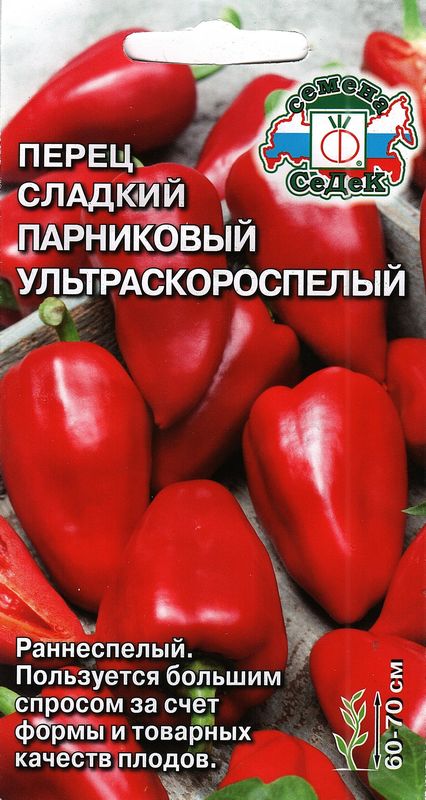 перец сладкий парниковый ультраскороспелый семена, перец сладкий парниковый ультраскороспелый семена купить
перец сладкий парниковый ультраскороспелый семена, перец сладкий парниковый ультраскороспелый семена купить