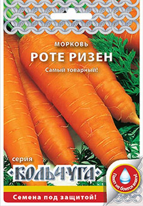 морковь роте ризен "кольчуга new" семена, морковь роте ризен "кольчуга new" семена купить
морковь роте ризен "кольчуга new" семена, морковь роте ризен "кольчуга new" семена купить