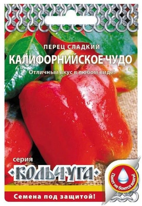 перец сладкий калифорнийское чудо "кольчуга new" семена, перец сладкий калифорнийское чудо "кольчуга new" семена купить
перец сладкий калифорнийское чудо "кольчуга new" семена, перец сладкий калифорнийское чудо "кольчуга new" семена купить