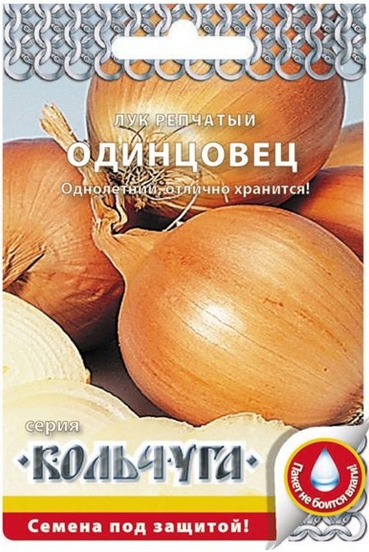 лук репчатый одинцовец "кольчуга new" семена, лук репчатый одинцовец "кольчуга new" семена купить
лук репчатый одинцовец "кольчуга new" семена, лук репчатый одинцовец "кольчуга new" семена купить