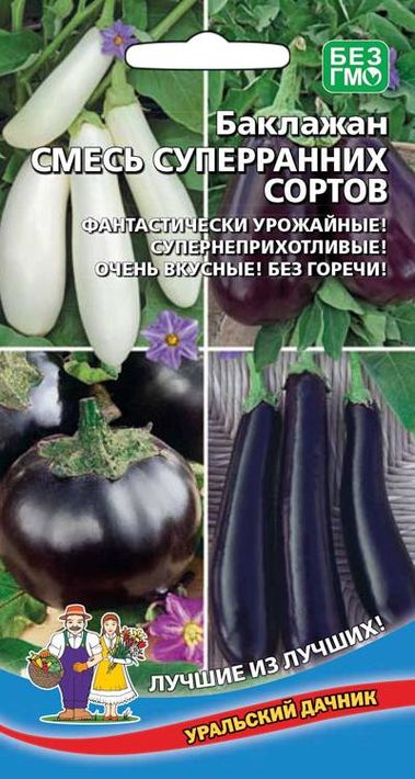баклажан смесь суперранних сортов семена, баклажан смесь суперранних сортов семена купить
баклажан смесь суперранних сортов семена, баклажан смесь суперранних сортов семена купить