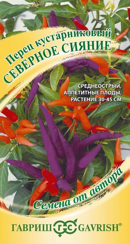 перец кустарниковый северное сияние семена, перец кустарниковый северное сияние семена купить
перец кустарниковый северное сияние семена, перец кустарниковый северное сияние семена купить