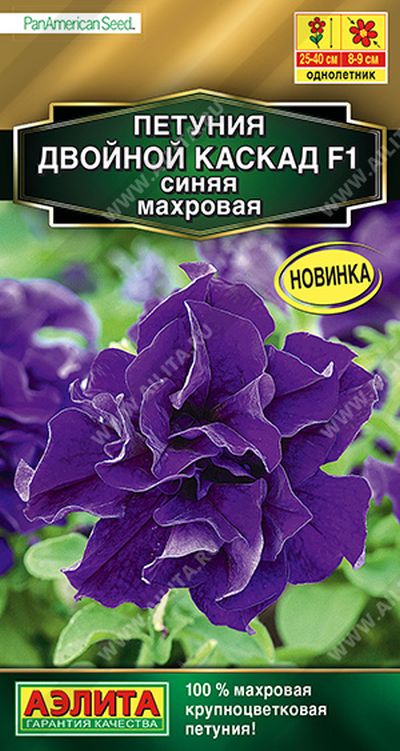 петуния двойной каскад f1 синяя махровая семена, петуния двойной каскад f1 синяя махровая семена купить
петуния двойной каскад f1 синяя махровая семена, петуния двойной каскад f1 синяя махровая семена купить