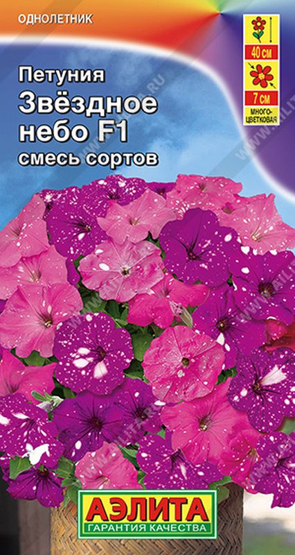 петуния звездное небо f1, смесь сортов семена, петуния звездное небо f1, смесь сортов семена купить
петуния звездное небо f1, смесь сортов семена, петуния звездное небо f1, смесь сортов семена купить