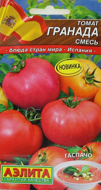 томат гранада, смесь блюда стран мира семена, томат гранада, смесь блюда стран мира семена купить
томат гранада, смесь блюда стран мира семена, томат гранада, смесь блюда стран мира семена купить