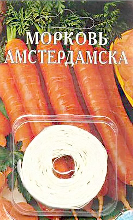 морковь на ленте амстердамска 8 м семена, морковь на ленте амстердамска 8 м семена купить
морковь на ленте амстердамска 8 м семена, морковь на ленте амстердамска 8 м семена купить