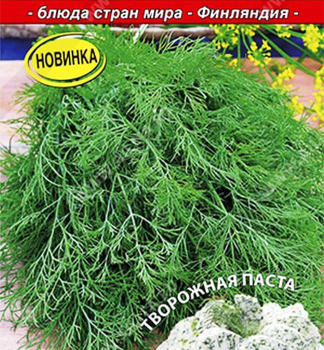 укроп лохматый лев блюда стран мира семена, укроп лохматый лев блюда стран мира семена купить
укроп лохматый лев блюда стран мира семена, укроп лохматый лев блюда стран мира семена купить