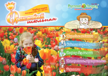 cover150590