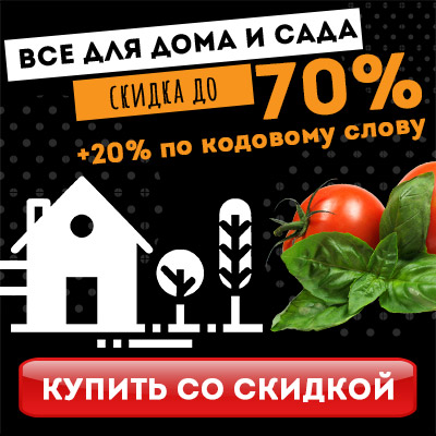 Черная пятница!