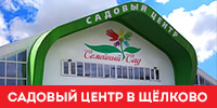 Русский Огород Интернет Магазин Отзывы Русский Огород Интернет Магазин Отзывы