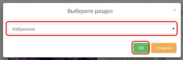 Лучшие сорта овощей для средней полосы