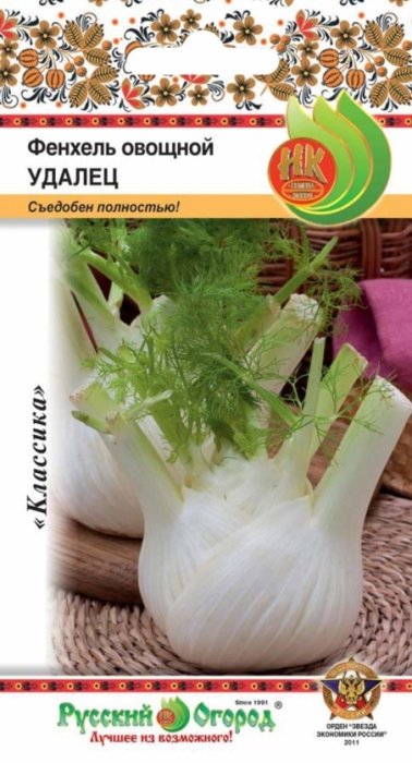Фенхель овощной Удалец