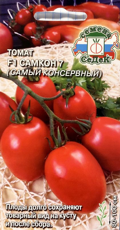 

томат самкон 7 f1 семена, томат самкон 7 f1 семена купить