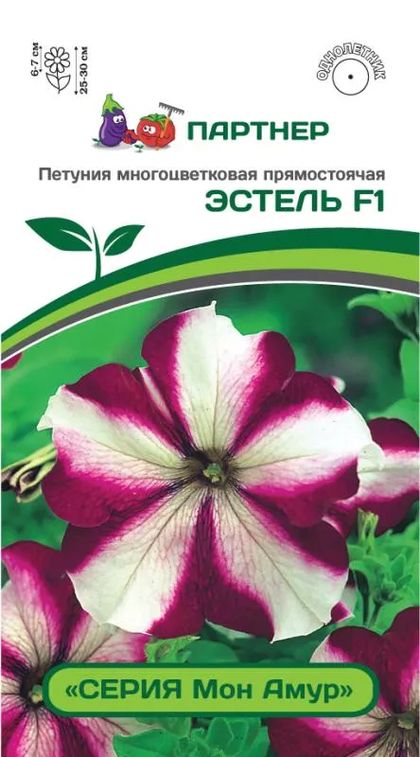 Петуния многоцветковая  прямостоячая  Эстель F1