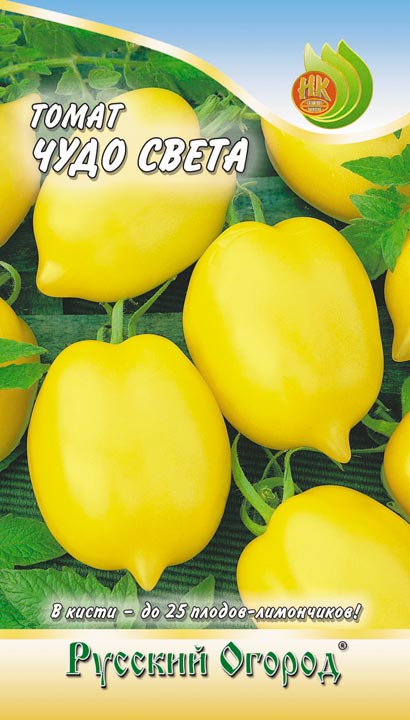 Томат "чудо света": характеристика и описание сорта, урожайность,особенности выр