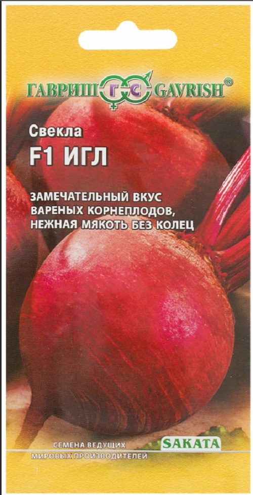

свекла игл семена, свекла игл семена купить