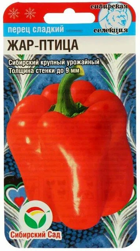 

перец сладкий жар-птица семена, перец сладкий жар-птица семена купить