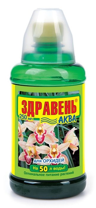 Здравень Аква для орхидей, 250мл