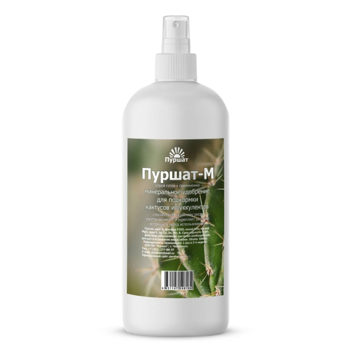 

Пуршат-М спрей для кактусов и суккулентов, 0,5л
