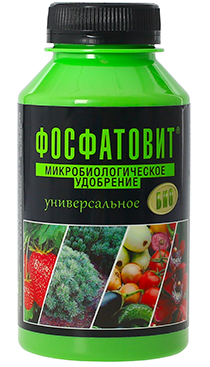 Универсальное удобрение Фосфатовит